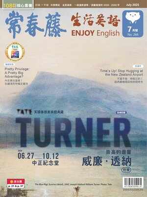 Ivy League Enjoy English 常春藤生活英語 - Magazine